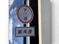 山西德音商贸有限公司