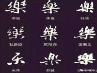 山西德音商贸有限公司