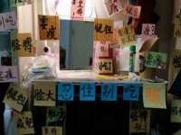 山西德音商贸有限公司