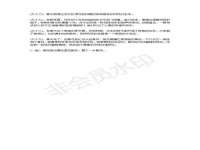 山西德音商贸有限公司