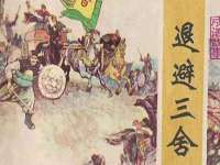 山西德音商贸有限公司