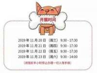 山西德音商贸有限公司