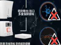 山西德音商贸有限公司